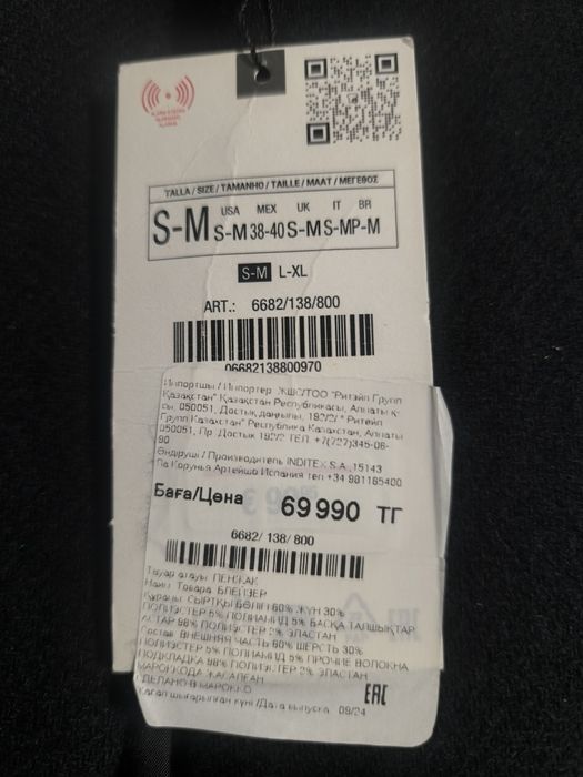 Польто ZARA  размер