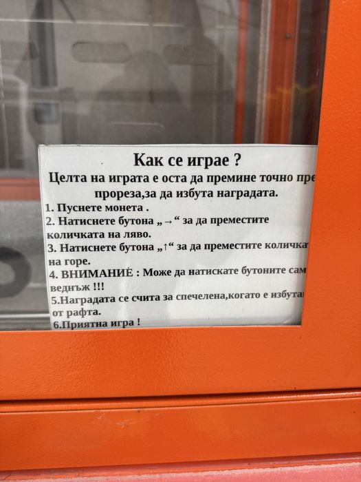 Снайпер игра с награди