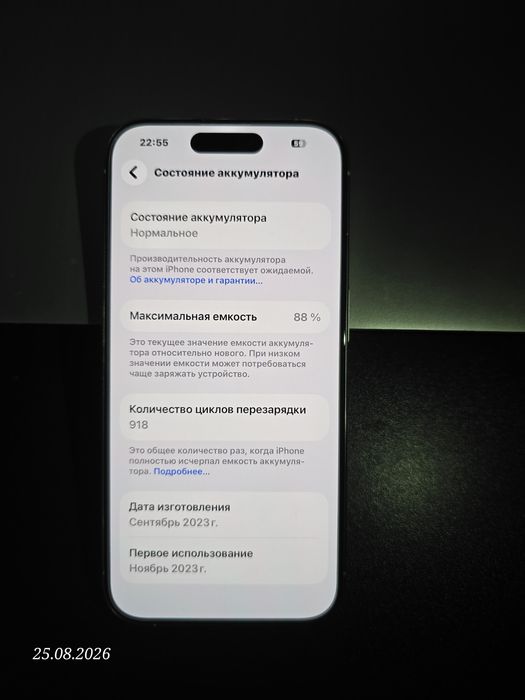 Iphone 15 Pro 256GB