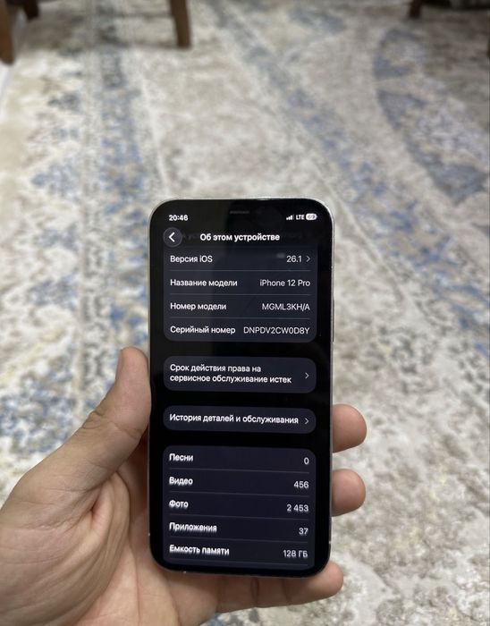 IPhone 12 Pro ideal srochno ‼️