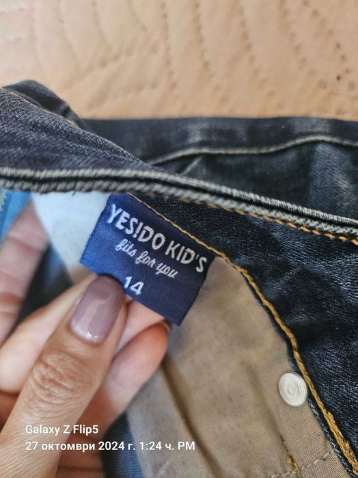 Детски дънки за момче