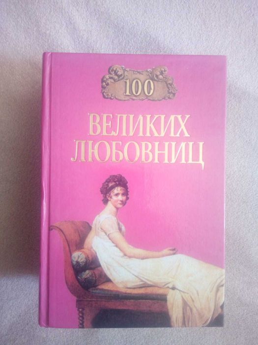 Книги Мини энциклопедии.