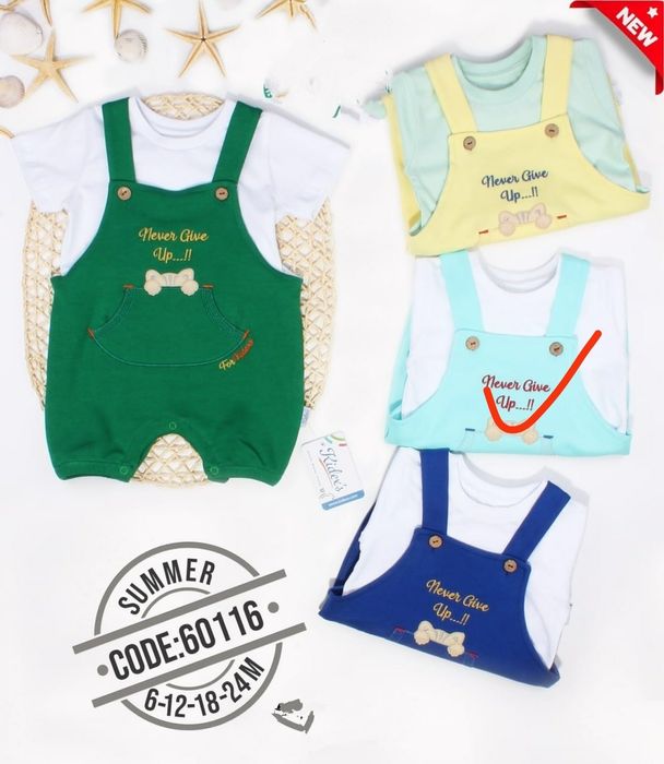 Комбинезон для мальчиков