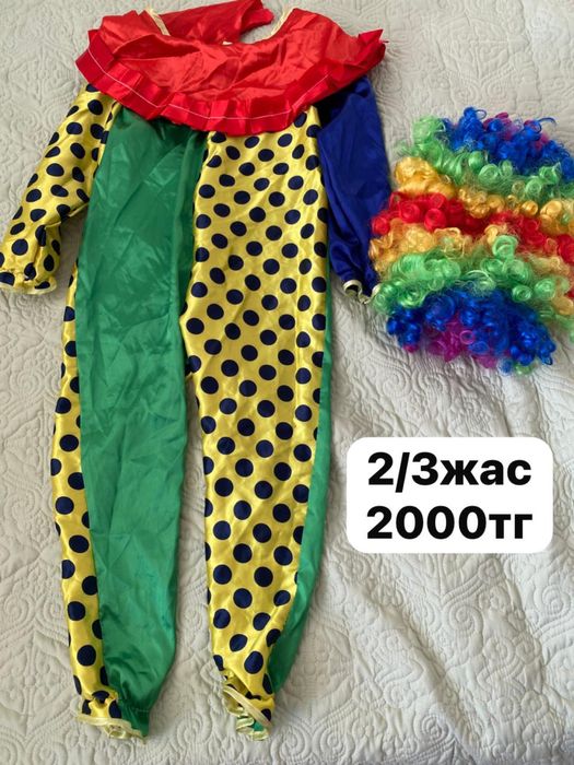 Костюмы клоуна 2/8л