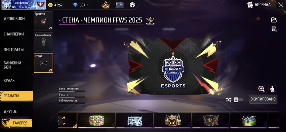 Продам аккаунт игра фри фаер