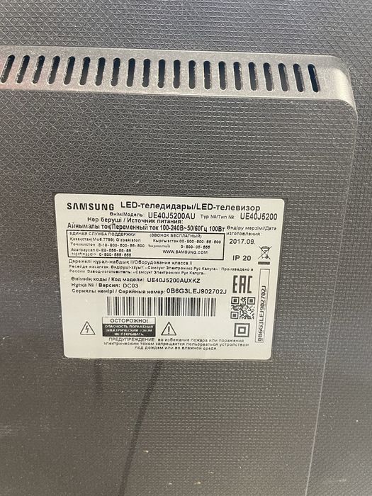 Срочно продам смарт телевизор SAMSUNG