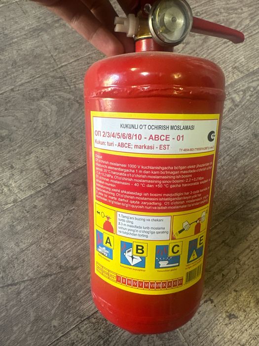 Огнетушитель Огнетушители Россия Китай гарантия сертификат 3года