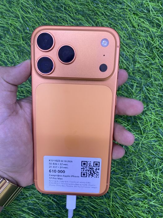 Apple iphone 17pro max