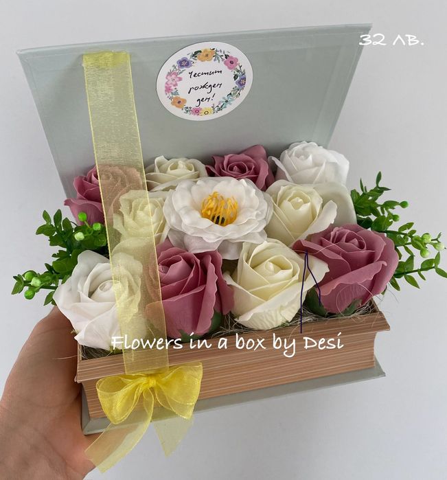 Аранжирани сапунени рози в кутии букет в кутия подарък цветя