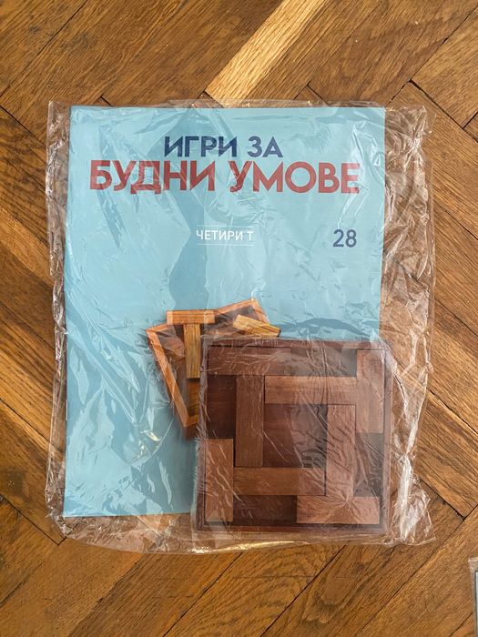 Игра - Будни умове