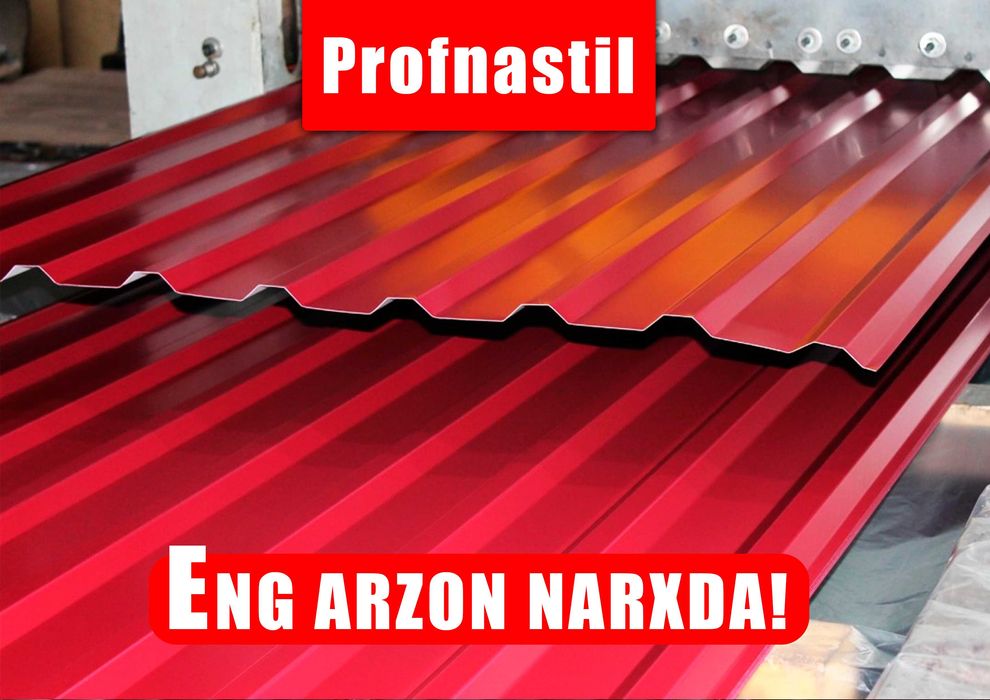 Профнастил profnastil tunuka rangli оцинкованный оптом