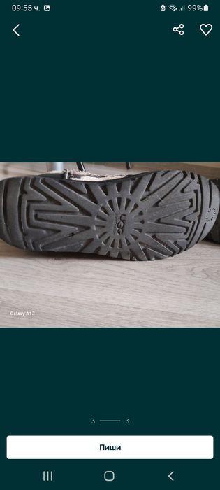 Ugg лимитирана серия