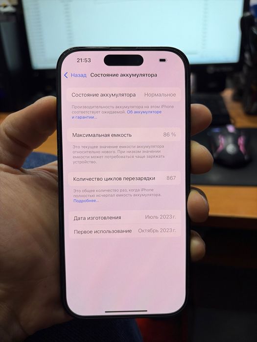 Iphone 15 pro E-Sim 128GB Sotiladi