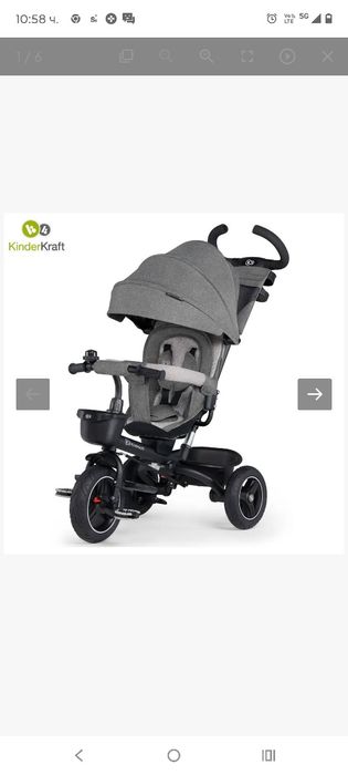 Триколка Kinderkraft -сива