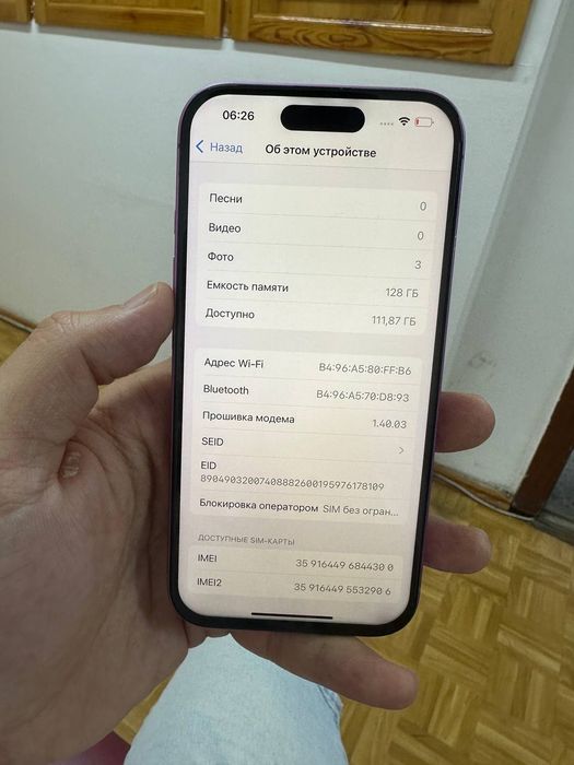 Айфон 16 в хорошем состоянии