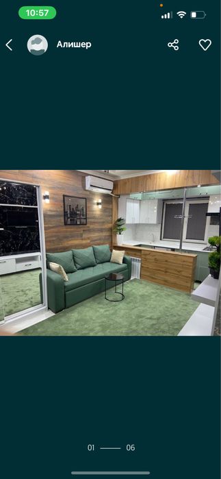 Арнеда своя долгосрочная