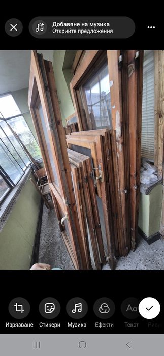 Подарявам дървена дограма в добро състояние