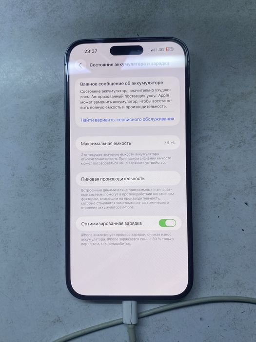 iPhone 14 pro max 1024gb