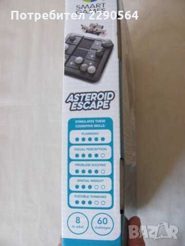 Детска игра - нова