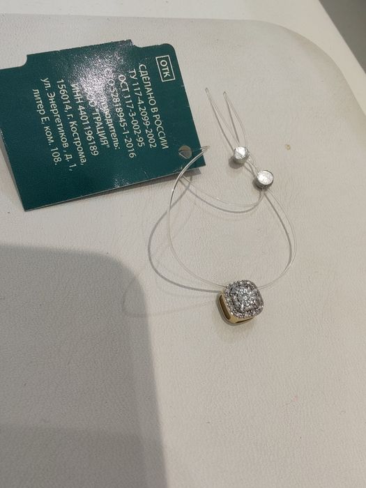 Продается подвеска с бриллиантами