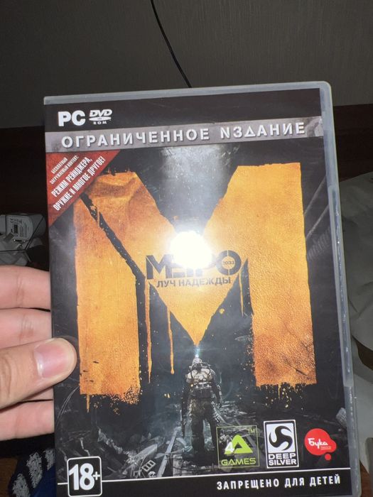 7 дисковых игр на ПК и на PLAYSTATION 3