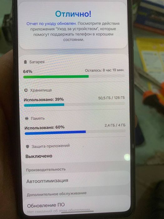 Samsung a52 128 gb