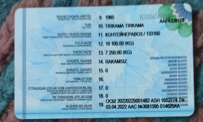 Контейнеровозы продаются