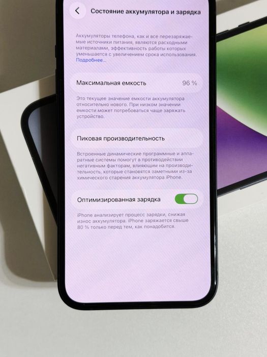 Айфон 14 (американская сборка)