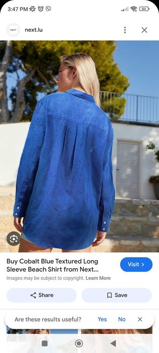 Плажна Риза Next