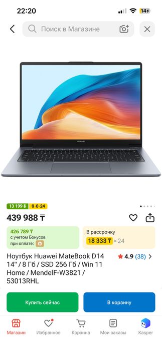 Huawei Matebook D14