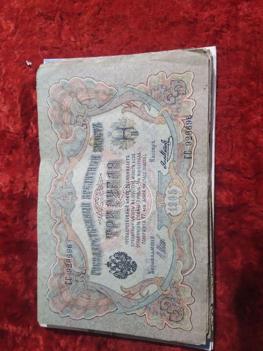 Продажа бумажные деньги