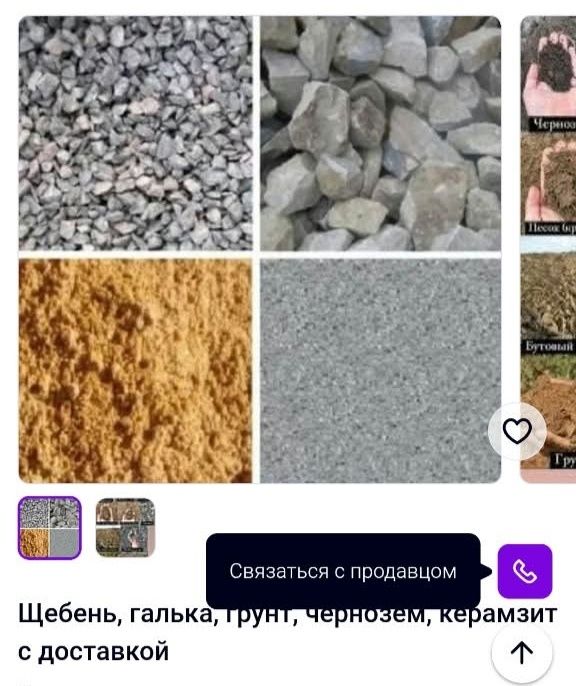 Камаз услуги щебень, пгс, отсев, гравий, черназем