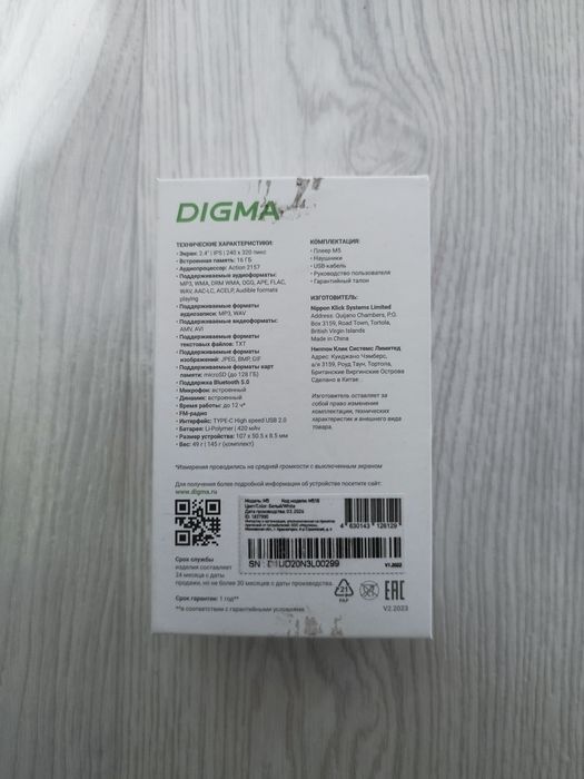 Плеер сатылады. Багасы 15000