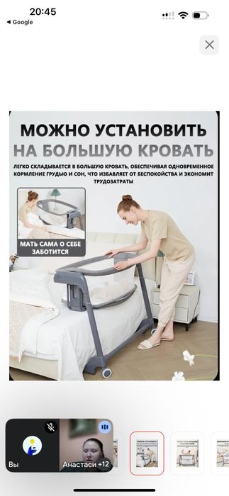 Продам манеж автоматический