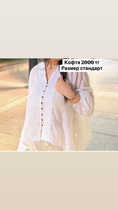 Женская одежда в хорошем качестве.