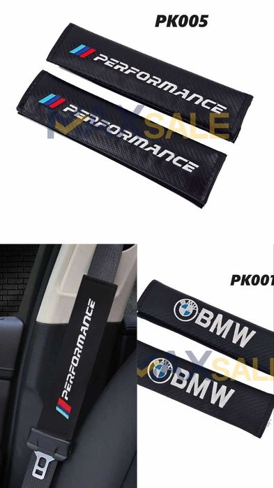 Протектори колан комплект от 2 броя BMW AUDI MERCEDES S-line GOLF VW