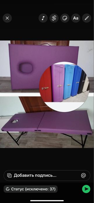 Продается кушетка чемодан