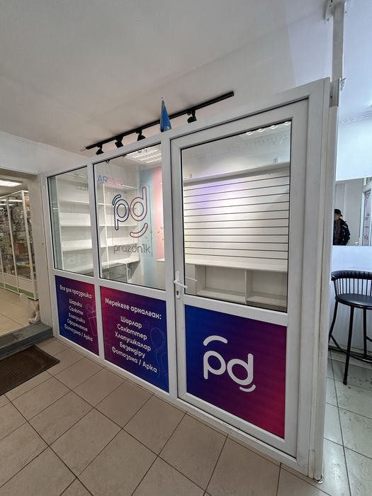 Срочно продаётся бутик с мебелью