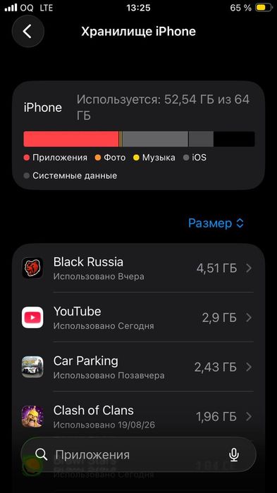 Продается Iphone SE