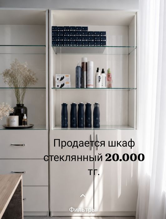 Витрина в хорошем качестве
