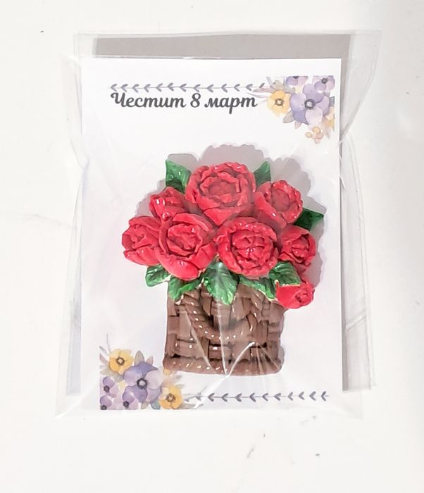 8 март ,Великден, баба Марта(магнити) подаръчета