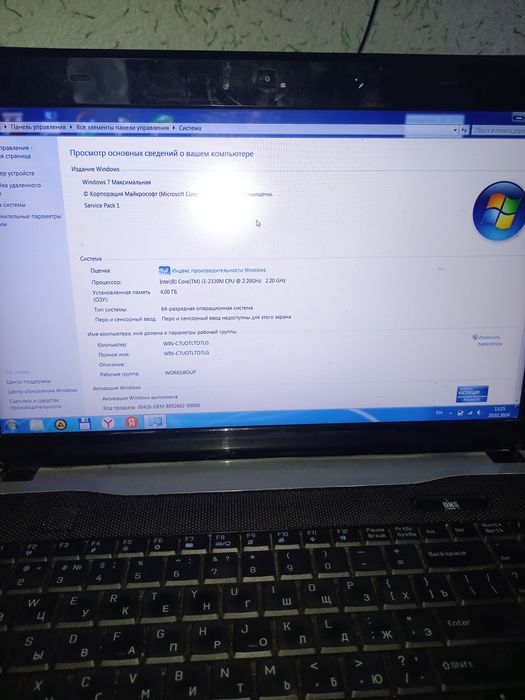Noutbook DNS igrvoy core i3