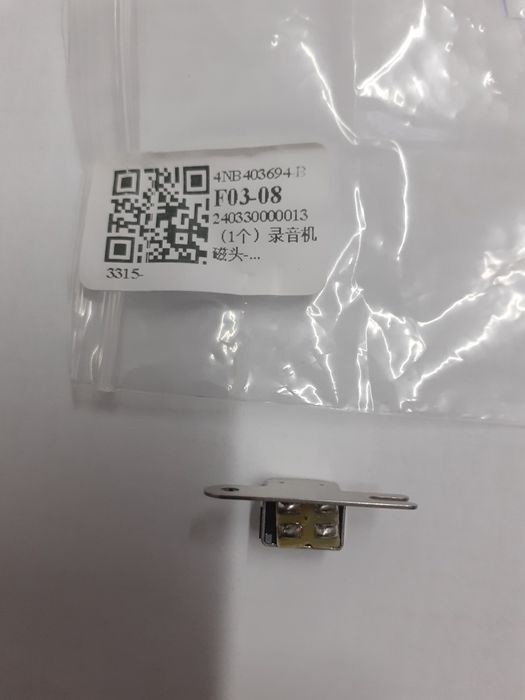 Cap stereo nou microcombina microsistem casetofon