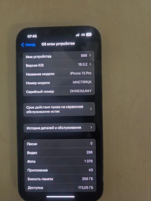 Iphone 13 pro в хорошем состояний