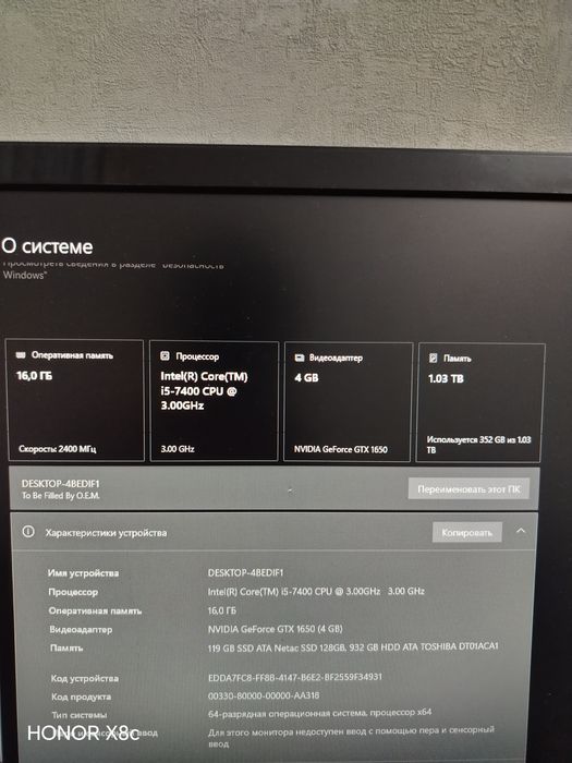 Продам игровой пк.