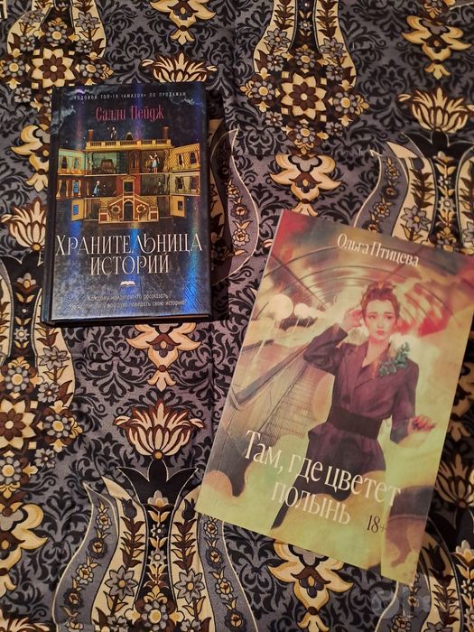 Книги оригинальные от издательство