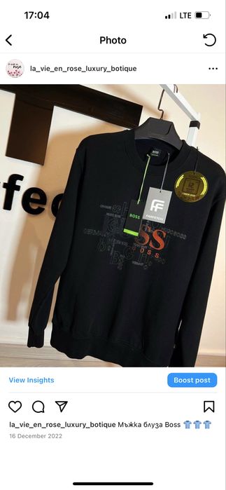 Мъжка блуза Boss