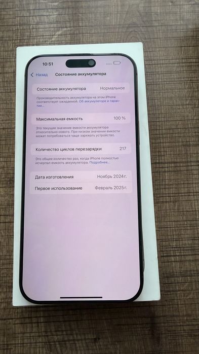 Айфон 16pro max 256гб