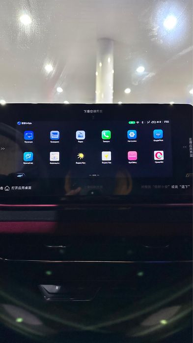 Русификация Changan X5 plus Шымкент