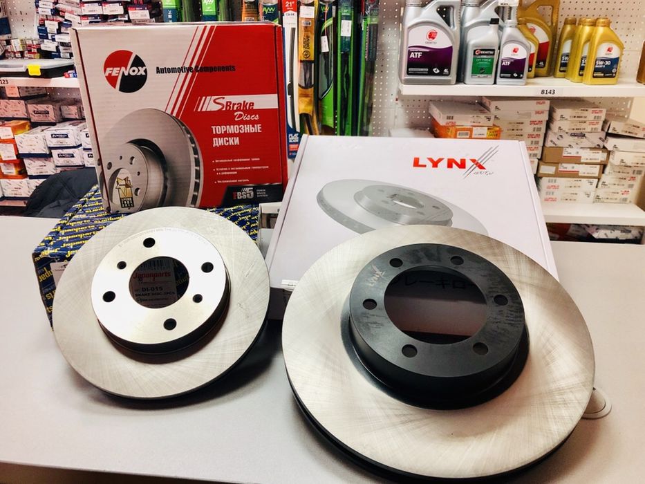 Автозапчасти! Диски тормозные